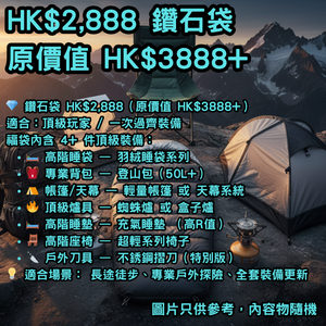 遠野倉庫 Yuenye Warehouse