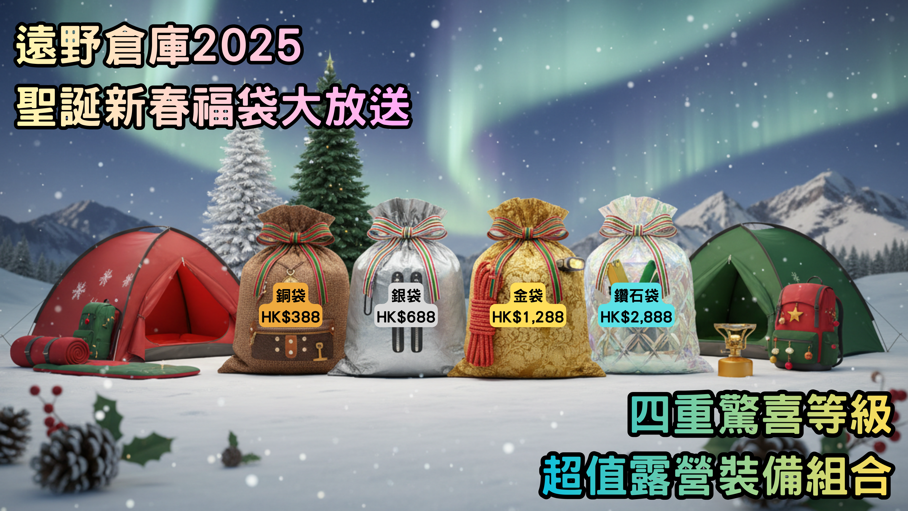 遠野倉庫 Yuenye Warehouse