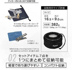 遠野倉庫 Yuenye Warehouse