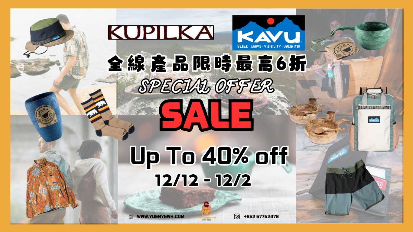 遠野倉庫 Yuenye Warehouse