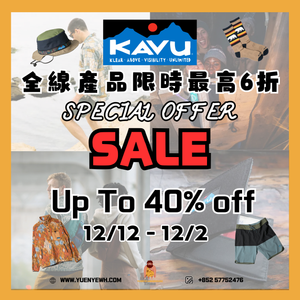 遠野倉庫 Yuenye Warehouse