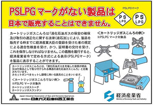 遠野倉庫 Yuenye Warehouse