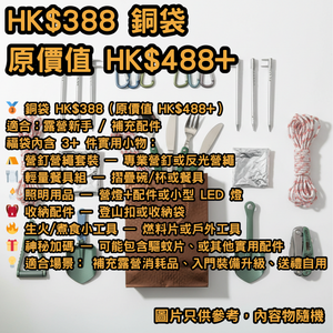 遠野倉庫 Yuenye Warehouse