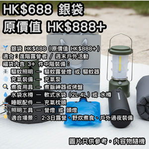 遠野倉庫 Yuenye Warehouse