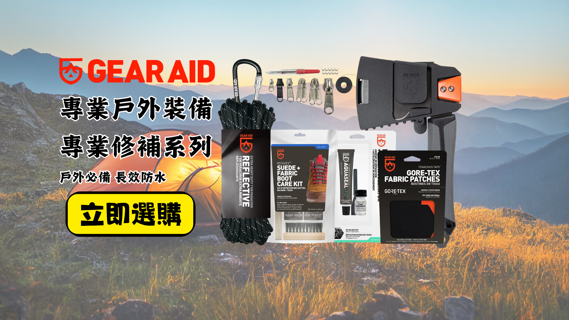 遠野倉庫 Yuenye Warehouse