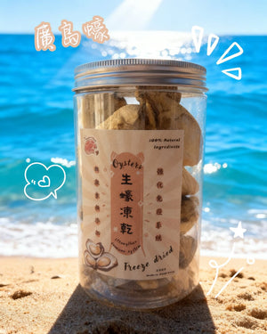 遠野倉庫 Yuenye Warehouse