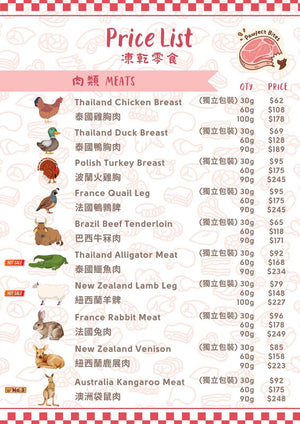 遠野倉庫 Yuenye Warehouse