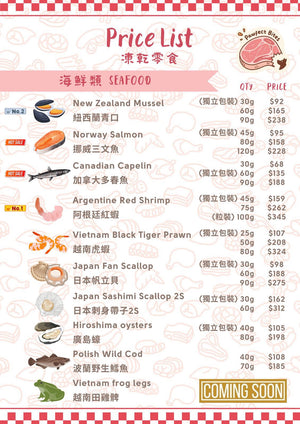 遠野倉庫 Yuenye Warehouse