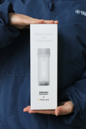 遠野倉庫 Yuenye Warehouse