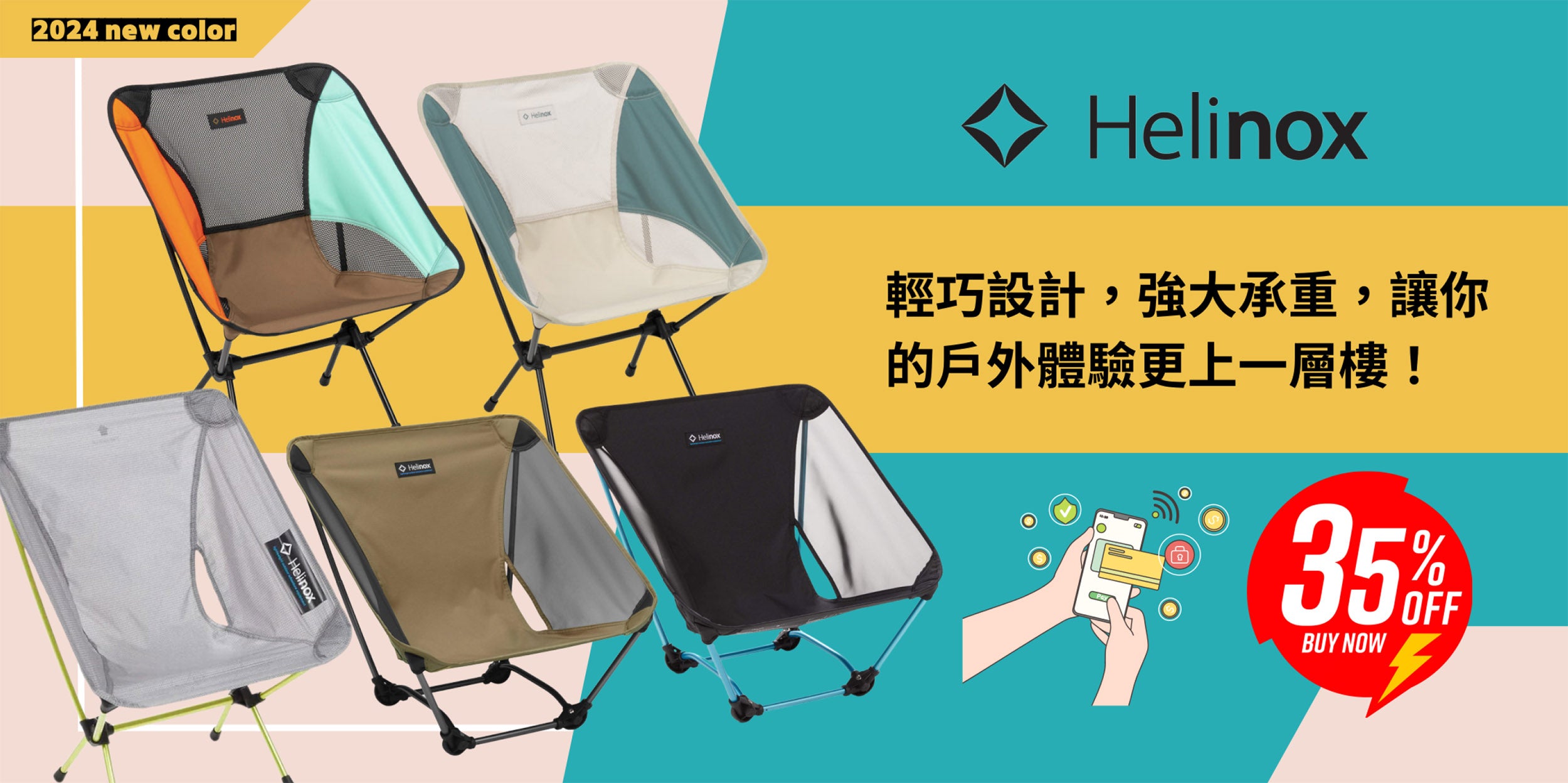 遠野倉庫 Yuenye Warehouse