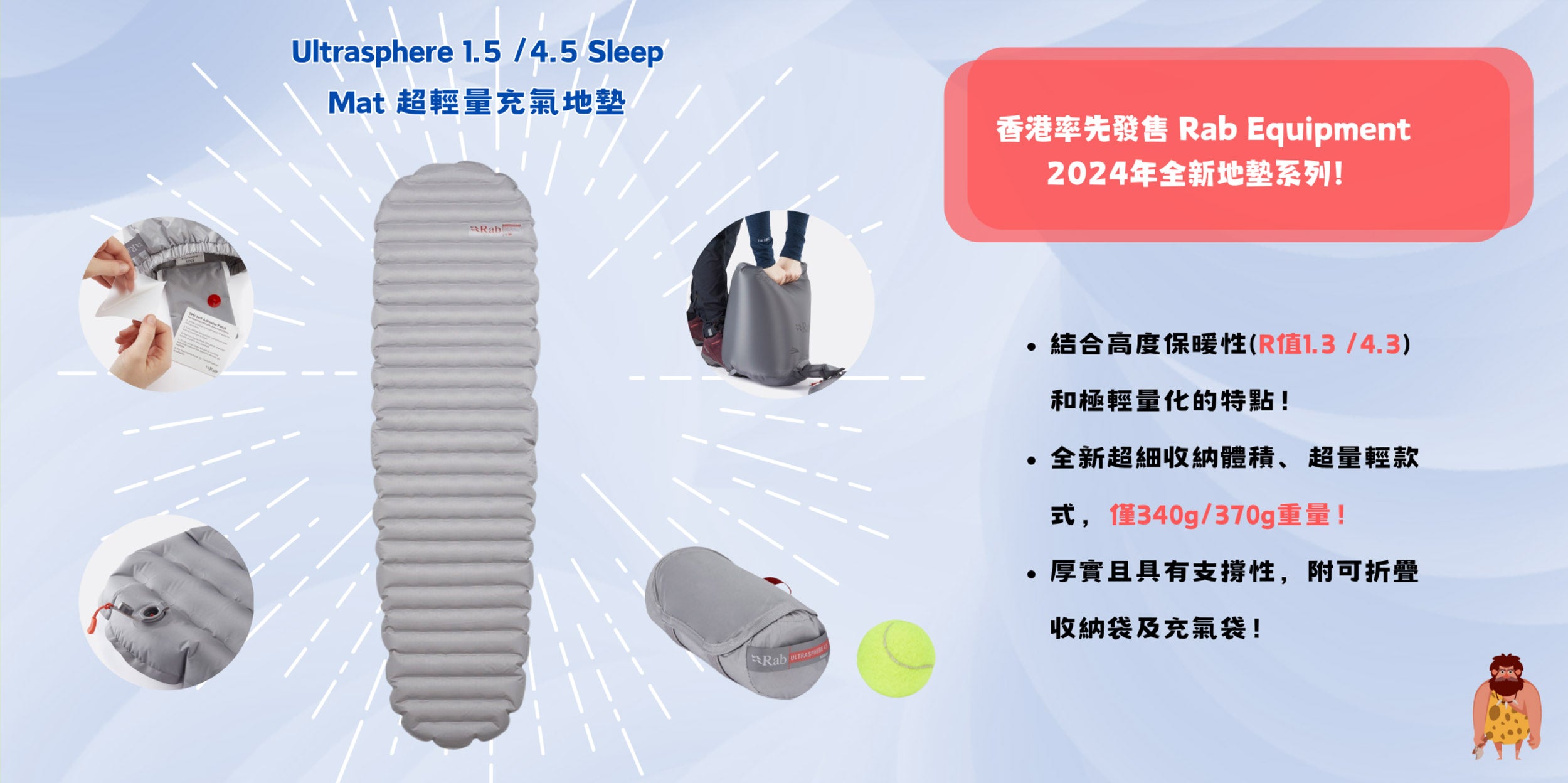 遠野倉庫 Yuenye Warehouse