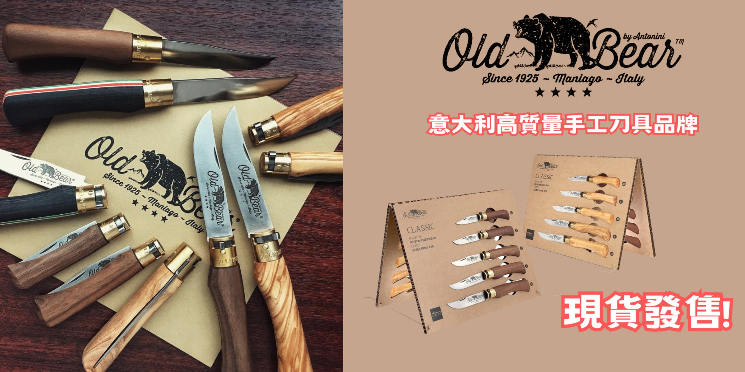 遠野倉庫 Yuenye Warehouse