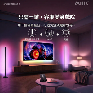 遠野倉庫 Yuenye Warehouse