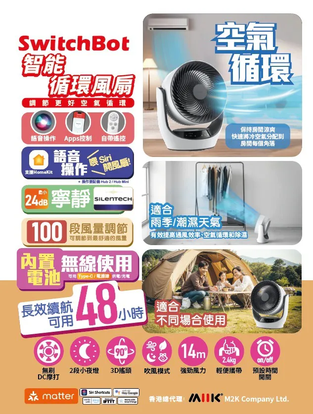 遠野倉庫 Yuenye Warehouse