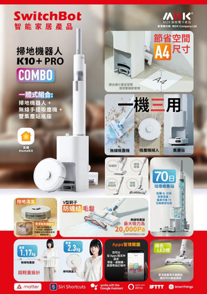 遠野倉庫 Yuenye Warehouse