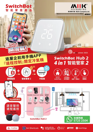 遠野倉庫 Yuenye Warehouse