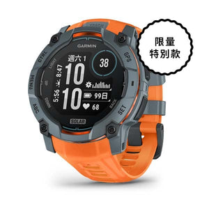 遠野倉庫 Yuenye Warehouse