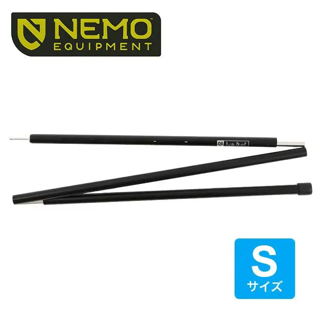 Nemo Adjustable Tarp Pole 可調節天幕桿 - 遠野倉庫 Yuenye Warehouse