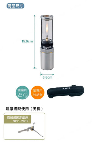 遠野倉庫 Yuenye Warehouse