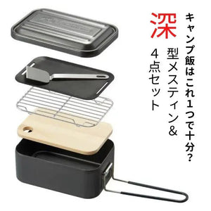 遠野倉庫 Yuenye Warehouse