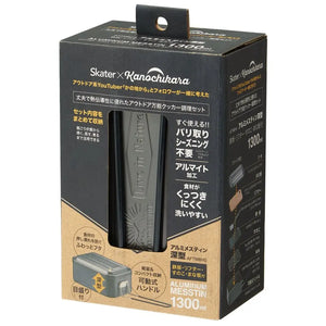 遠野倉庫 Yuenye Warehouse