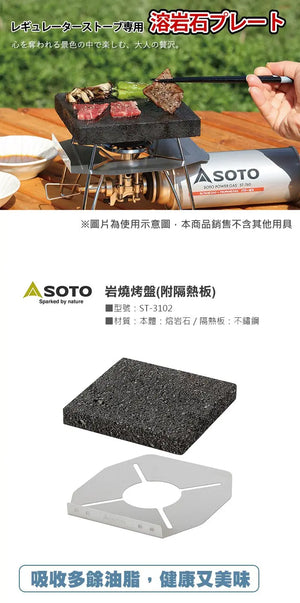 遠野倉庫 Yuenye Warehouse