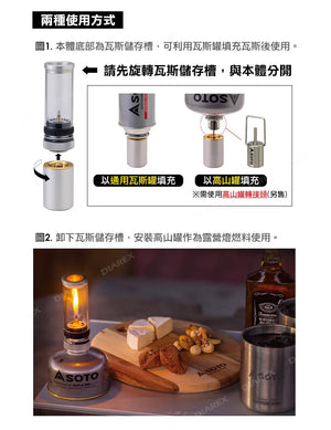 遠野倉庫 Yuenye Warehouse