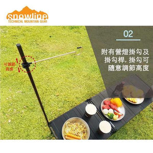 遠野倉庫 Yuenye Warehouse