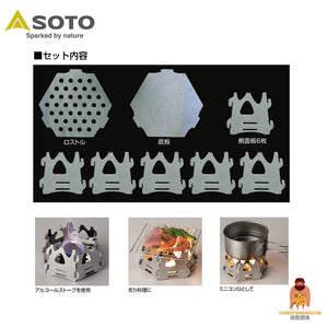 遠野倉庫 Yuenye Warehouse