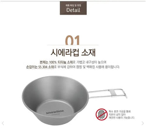 遠野倉庫 Yuenye Warehouse