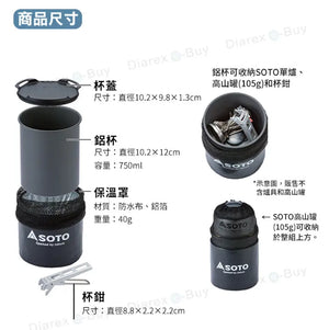 遠野倉庫 Yuenye Warehouse