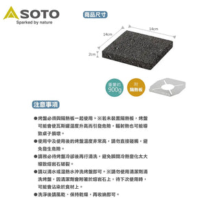 遠野倉庫 Yuenye Warehouse