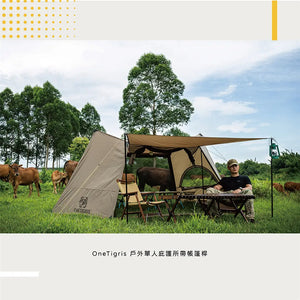 遠野倉庫 Yuenye Warehouse