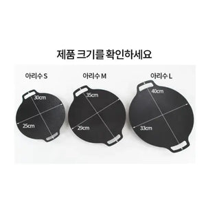 遠野倉庫 Yuenye Warehouse