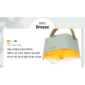 遠野倉庫 Yuenye Warehouse