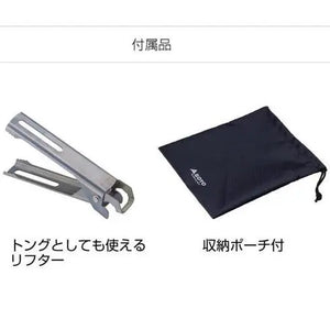 遠野倉庫 Yuenye Warehouse