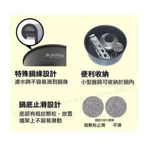 遠野倉庫 Yuenye Warehouse