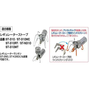 遠野倉庫 Yuenye Warehouse