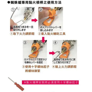 遠野倉庫 Yuenye Warehouse