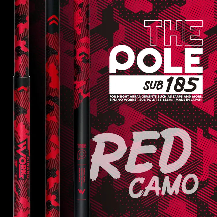 Sinano Works THE POLE SUB185 可伸縮天幕桿185cm - 遠野倉庫 Yuenye Warehouse