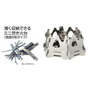 遠野倉庫 Yuenye Warehouse