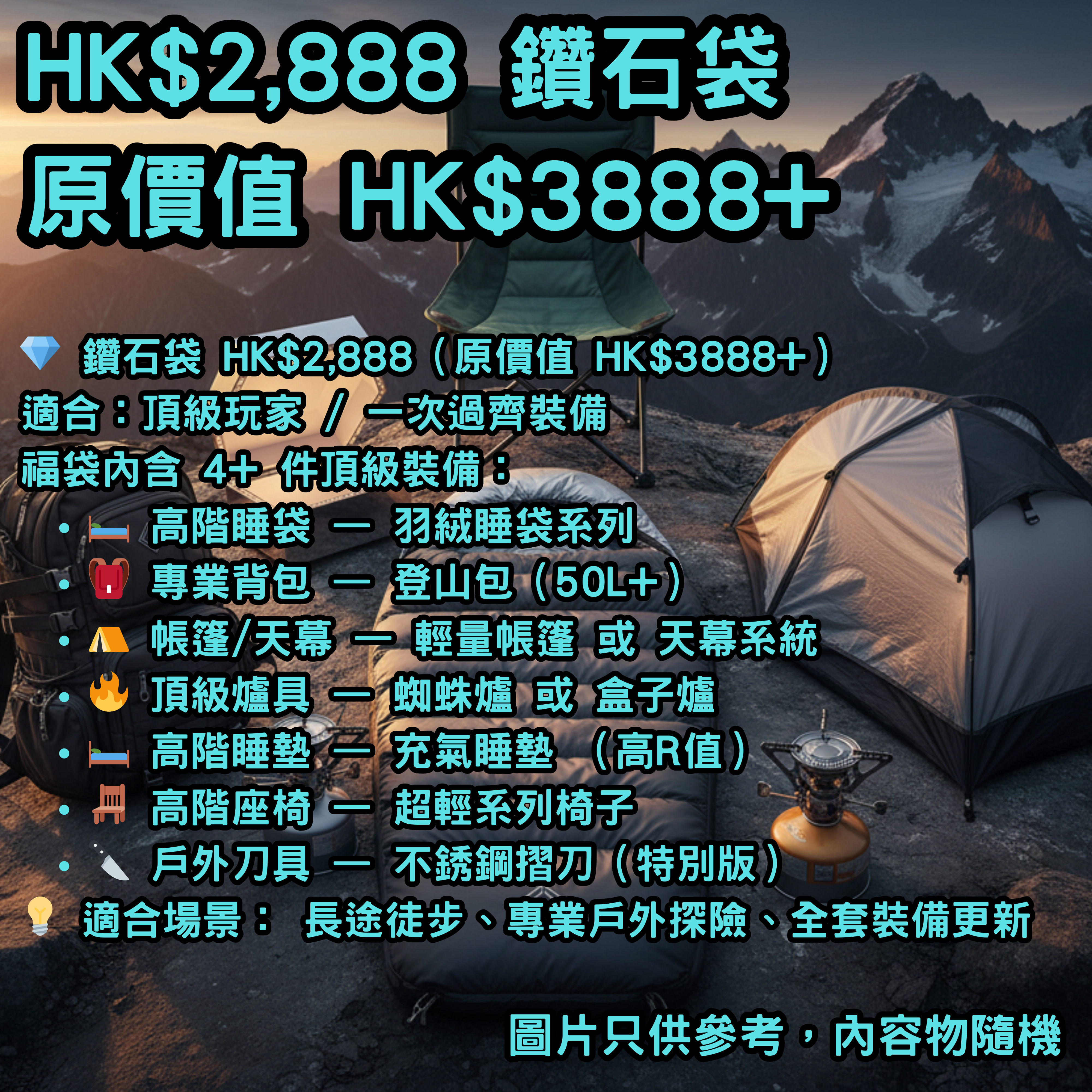 遠野倉庫 Yuenye Warehouse