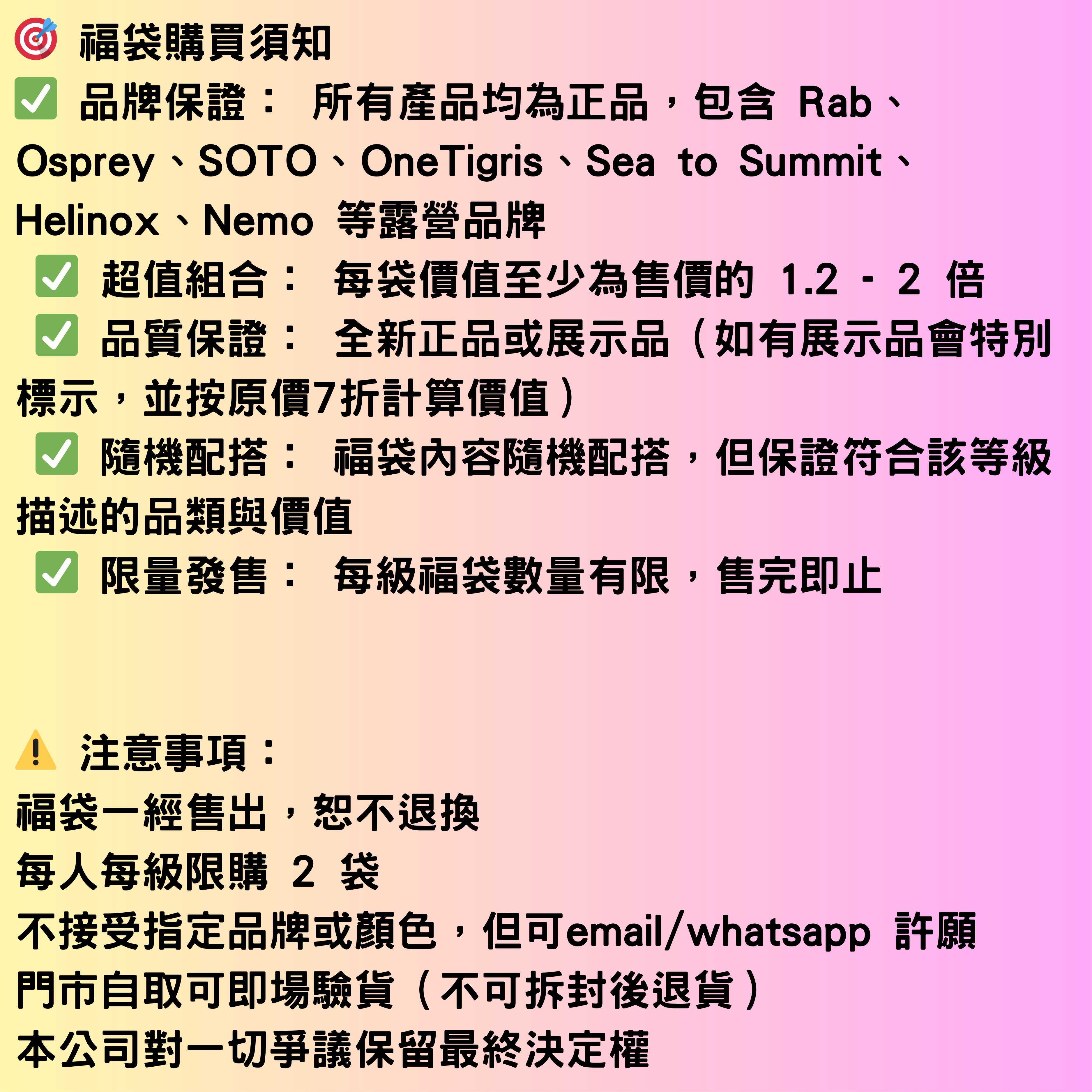 遠野倉庫 Yuenye Warehouse