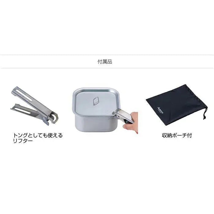 SOTO 露營方型鍋具 Minimal Cooker Square ST-3108 SOTO