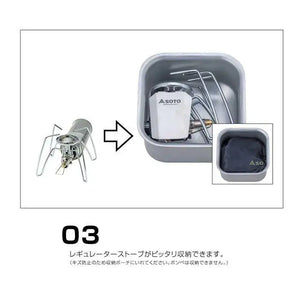 SOTO 露營方型鍋具 Minimal Cooker Square ST-3108 SOTO