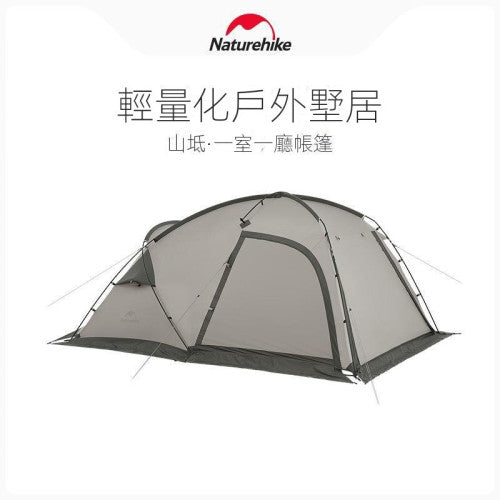 Naturehike Mountain Peak Hot Tent 山坻輕量防風雨雙人帳篷