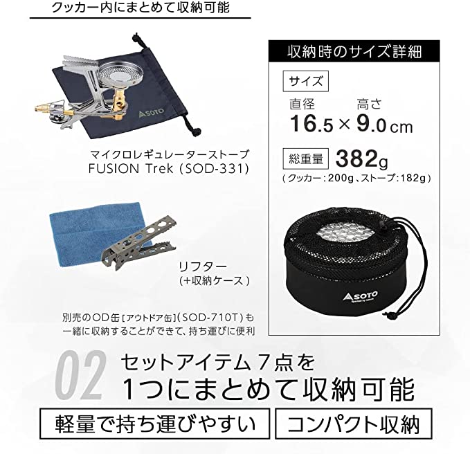 遠野倉庫 Yuenye Warehouse