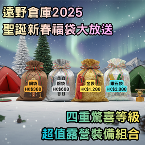 遠野倉庫 Yuenye Warehouse