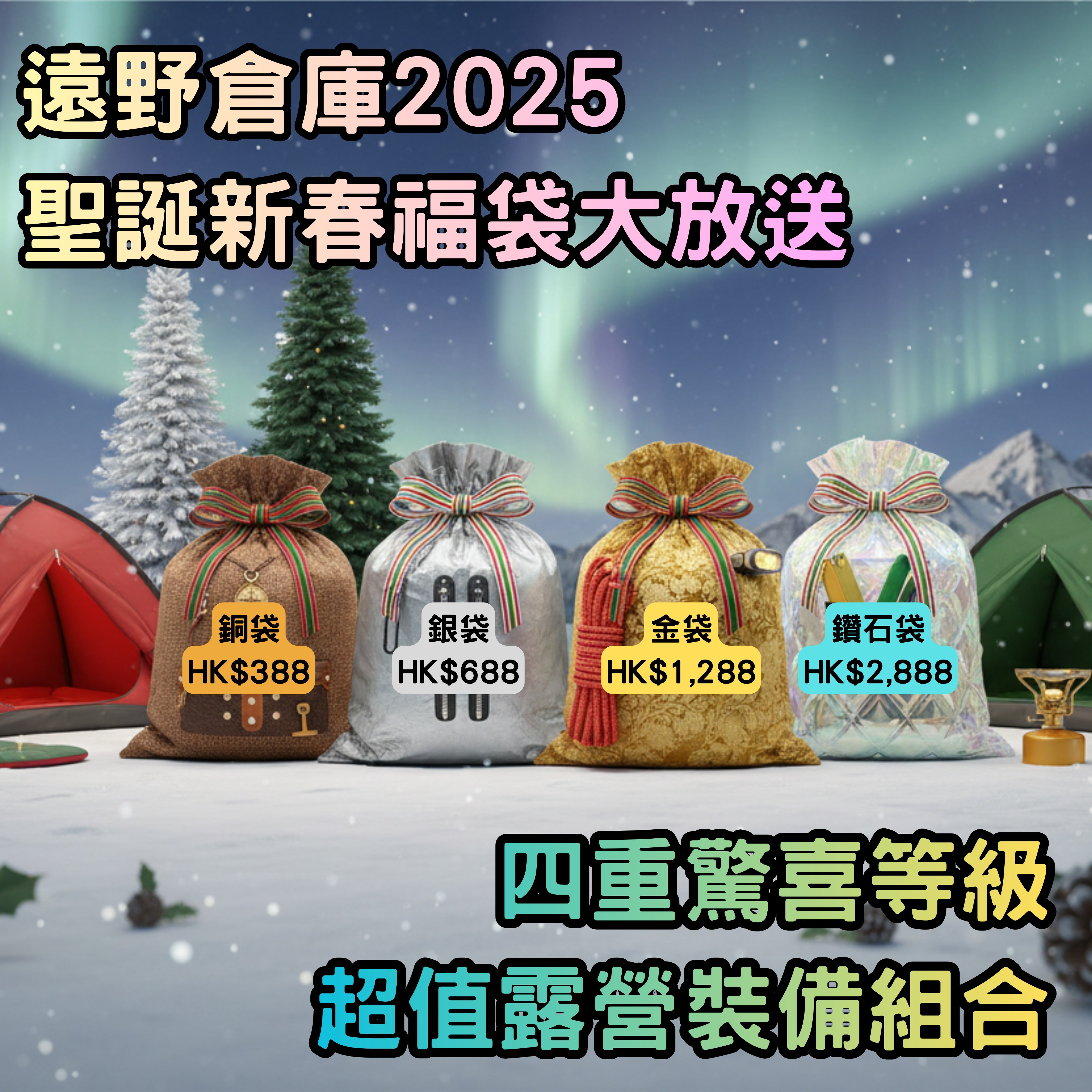 遠野倉庫 Yuenye Warehouse