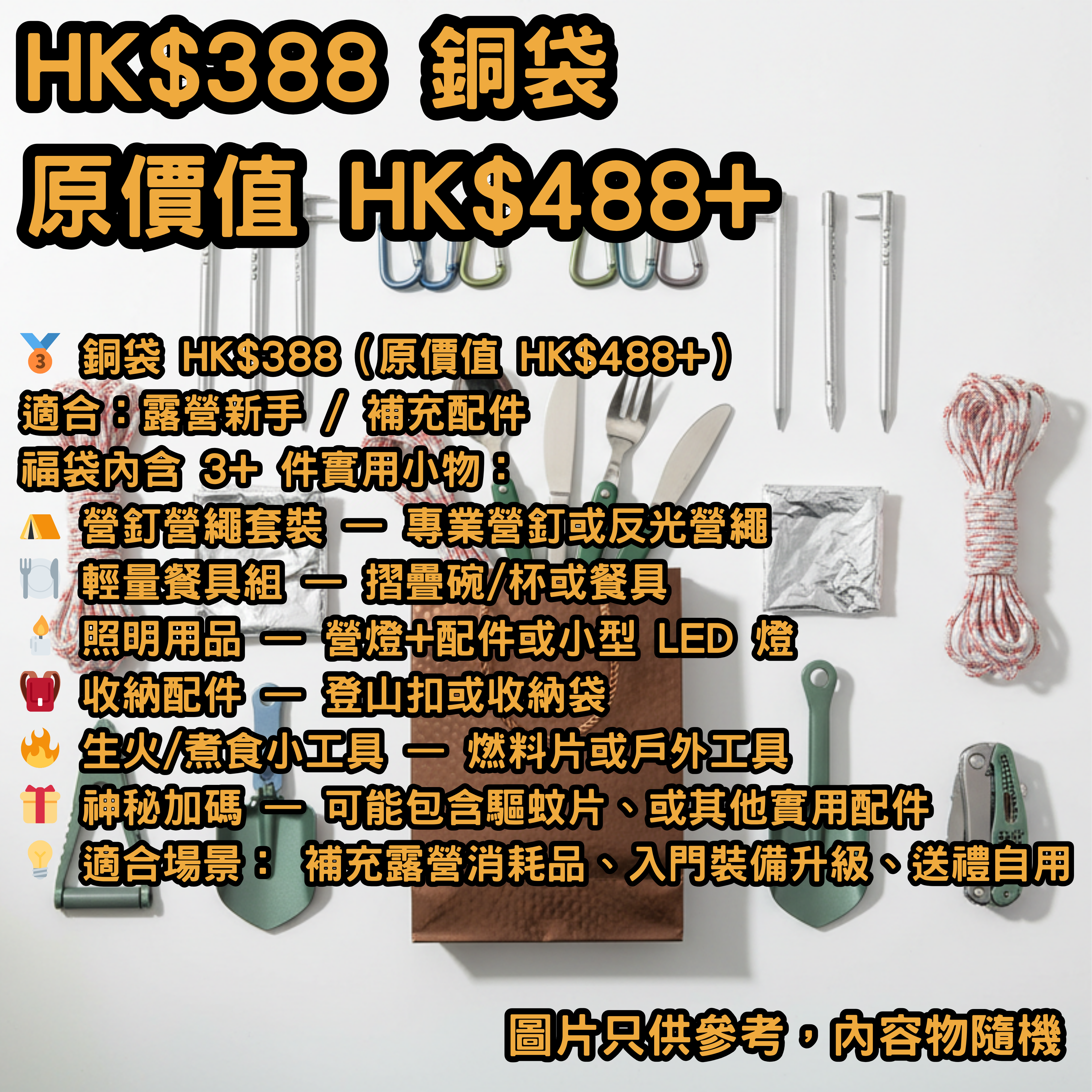 遠野倉庫 Yuenye Warehouse